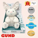 ＼期間限定割引クーポンあり♪／ GUND ガンド フローラ バニー ベビー 動くぬいぐるみ ウサギ ベビーギフト 知育 玩具 出産祝い 誕生日祝い ギフト プレゼント 子供 赤ちゃん 子供の日 ベビーシャワー バースデー かわいい おしゃれ 正規輸入品 クリスマス