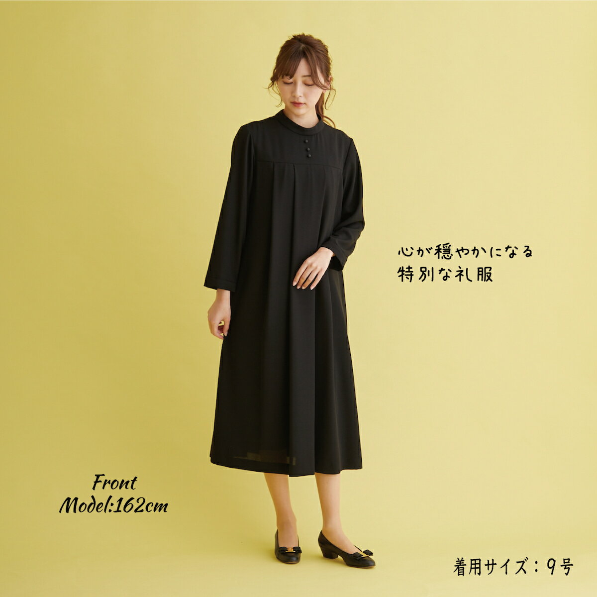 ＼送料無料！月間優良受賞店／ 喪服 礼服 レディース ブラックフォーマル 大きいサイズ ゆったり マタニティ 妊婦 七五三 ママ 卒園式 卒業式 入学式 ママコーデ お宮参り 服装 母親 フォーマル 冠婚葬祭 20代 30代 40代 50代 法事 黒 女性 お葬式 セレモニー 母の日