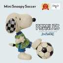 \送料無料!月間優良受賞店/ スヌーピー 大人 向け グッズ スヌーピー サッカー ミニ ギフト プレゼント 置物 フィギュア 人形 アンティーク Mini S...