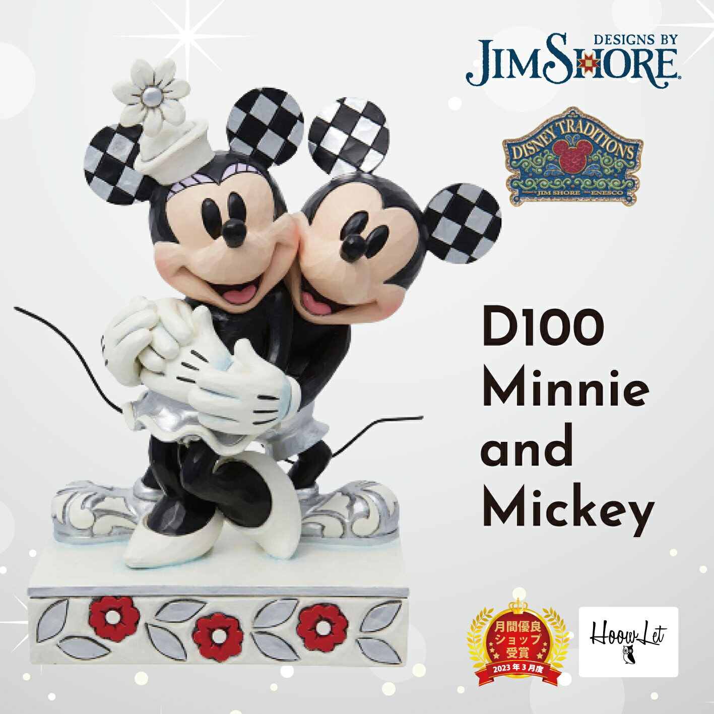 ＼送料無料！月間優良受賞店／ 100周年限定モデル ミッキー ミニー D100 Minnie and Mickey ジムショア ディズニー トラディションズ ギフト プレゼント おしゃれ インテリア 置物 人形 アンティーク JIM SHORE 正規輸入品のサムネイル