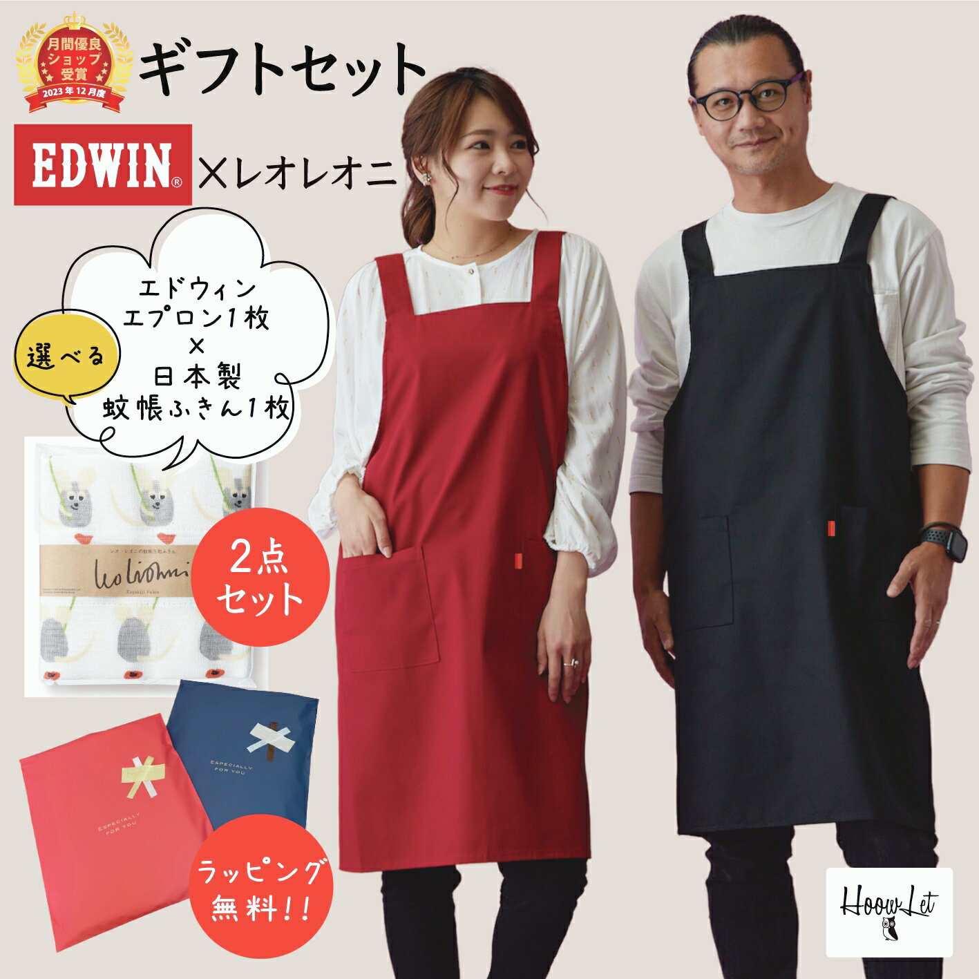 ＼父の日 プレゼント 送料無料／ エ