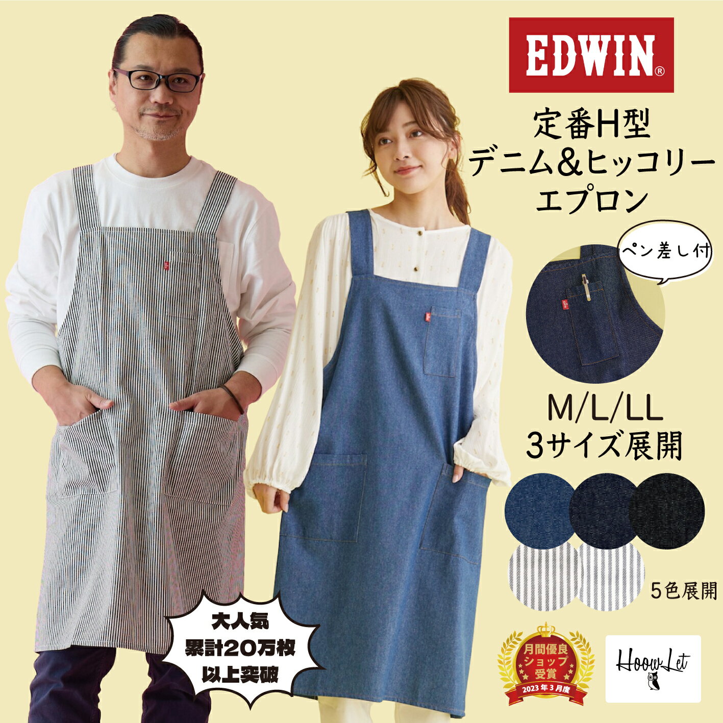 ＼送料無料！月間優良受賞店／ エ�