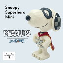 スヌーピー スーパーヒーロー ミニ ジムショア フィギュア アンティーク 置物 おしゃれ インテリア ピーナッツ JIM SHORE Snoopy Superh...