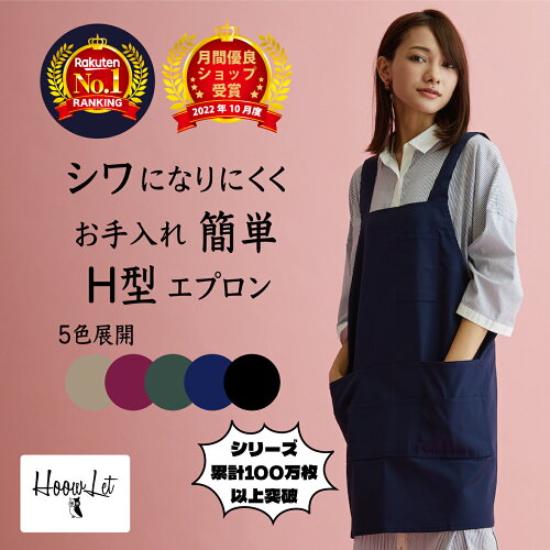 https://thumbnail.image.rakuten.co.jp/@0_mall/hoowlet/cabinet/biiino/item/main-image/20221005092511_1.jpg?_ex=500x500