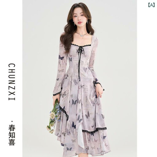 ワンピース シフォンワンピース レディース ロングワンピース シャツワンピース ワンピース シフォンワンピース レディース ロングワンピース シャツワンピース 春 志 希 フランスの 不規則な ドレスの 高級 婦人服 春秋 ウエスト スリム 美しい ロン ワンピース シフォンワンピース レディース ロングワンピース シャツワンピース ワンピース シフォンワンピース レディース ロングワンピース シャツワンピース 春 志 希 フランスの 不規則な ドレスの 高級 婦人服 春秋 ウエスト スリム 美しい ロン