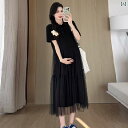 マタニティウェア 産前 産後 春夏 ゆったり マタニティワンピース セットアップ パンツ 妊婦用 サマー ドレス 2025 夏 トップス新 ファッション メッシ...