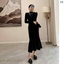 ニットワンピース 今季 春夏 マキシ丈 ロング 大人かわいい ニット かわいい きれいめ フランスの 黒の フィッシュ テール ニット ドレス 女性用 秋冬 インナーウェア リトル ブラック 高級 スリム セーター
