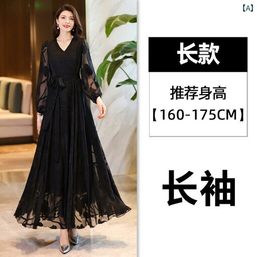 ワンピース シフォンワンピース レディース ロングワンピース シャツワンピース ワンピース シフォンワンピース レディース ロングワンピース シャツワンピース 2025 春夏 秋 スウィング ドレス ウエスト スリム 旅行 休日 ロング スカート シフォ ワンピース シフォンワンピース レディース ロングワンピース シャツワンピース ワンピース シフォンワンピース レディース ロングワンピース シャツワンピース 2025 春夏 秋 スウィング ドレス ウエスト スリム 旅行 休日 ロング スカート シフォ