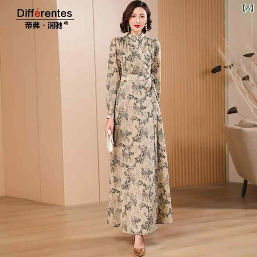 ワンピース シフォンワンピース レディース ロングワンピース シャツワンピース ワンピース シフォンワンピース レディース ロングワンピース シャツワンピース 迪 富 潤 池 2025 春 長袖 ワンピース ロング スタイル 欧米風 年齢 軽減 プリン ワンピース シフォンワンピース レディース ロングワンピース シャツワンピース ワンピース シフォンワンピース レディース ロングワンピース シャツワンピース 迪 富 潤 池 2025 春 長袖 ワンピース ロング スタイル 欧米風 年齢 軽減 プリン
