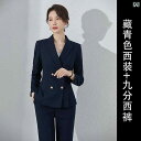 レディーススーツ フォーマル セットアップ リクルートスーツ セレモニー 高級 プロ スーツ 女性 春秋 マネージャー ジュエリー ストア フォーマル ス オフ...