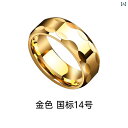 メンズ アクセ 指輪 リング シルバーアクセサリー メンズ リング タングステン ゴールドメッキ ワイド 個性 スチール ブラックゴールド ハイエンド 人差し指