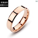 メンズ アクセ 指輪 リング シルバーアクセサリー ローズゴールド リング メンズ 高級 プレーンリング カラー ゴールドメッキ メンズリング 大きいサイズ ピ...