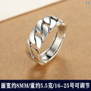 メンズ アクセ 指輪 リング シルバーアクセサリー S925 シルバーリング オープン リング レディース チェーン メンズファッション 個性 シングル スター...