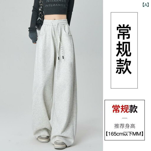 ワイドパンツ 体型カバー フレア とろみ ポンチ アメリカンスポーツウェア パンツ 女性用 春秋冬 2025年 ハイウエスト ゆったり ドレープ ストレート カジュアル もち米 ワイド レッグ ワイドパンツ 体型カバー フレア とろみ ポンチ アメリカンスポーツウェア パンツ 女性用 春秋冬 2025年 ハイウエスト ゆったり ドレープ ストレート カジュアル もち米 ワイド レッグ