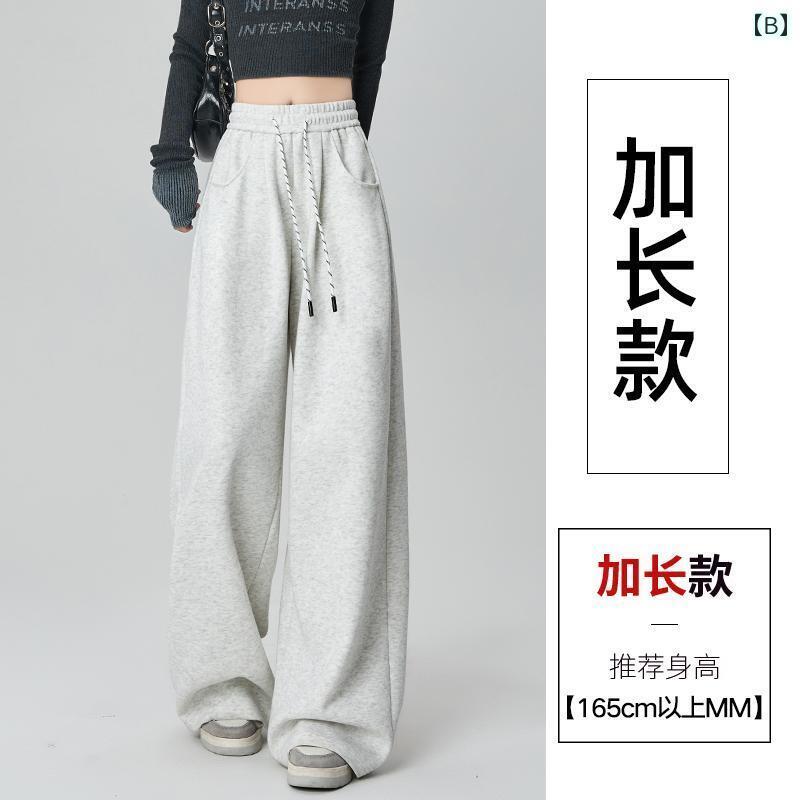 レディース スウェット パンツ ワイドパンツ アメリカンスポーツウェア パンツ 女性用 春秋冬 2025年 ハイウエスト ゆったり ドレープ ストレート カジュアル もち米 ワイド レッグ 2