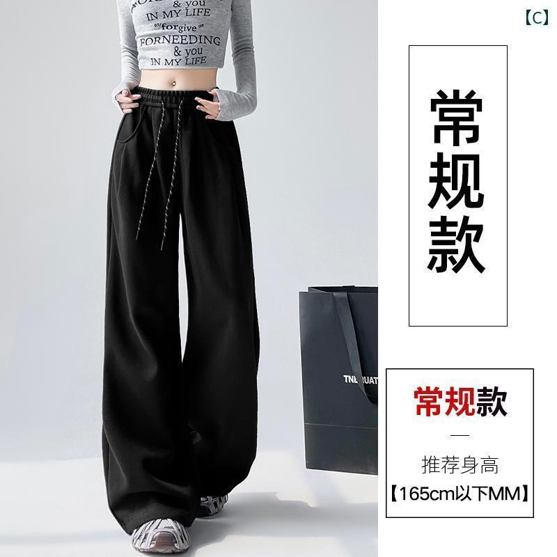 レディース スウェット パンツ ワイドパンツ アメリカンスポーツウェア パンツ 女性用 春秋冬 2025年 ハイウエスト ゆったり ドレープ ストレート カジュアル もち米 ワイド レッグ 3
