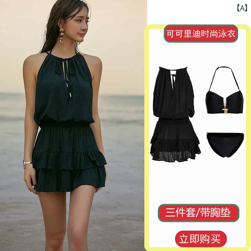 ビキニ 水着 レディース 体型カバー セクシー 10代 20代 30代 40代 ビキニ 水着 レディース 体型カバー セクシー 10代 20代 30代 40代 水着 分割 スリーピース スカート カバー アップ ビキニ 魅惑的 女性 スリムと スリム