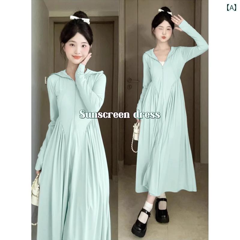 UV パーカー 長袖 ラッシュガード UVカット 速乾 紫外線対策 全身 日焼け防止 スカート レディース 服 ロング 夏 2025 スーツ ジャケット 冷感 小さい