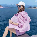 UV パーカー 長袖 ラッシュガード UVカット 速乾 紫外線対策 ピンクの スポーツ 日焼け防止 スーツ レディース 夏 2025 夏の 薄手 服 ジャケット...