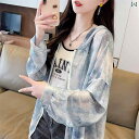 UV パーカー 長袖 ラッシュガード UVカット 速乾 紫外線対策 夏用の ナノ 冷感 チャイナ風 日焼け防止 服 軽くて 通気性 絞り 染め グラデーション 大きいサイズ フード付き ジャケット トップ