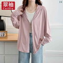 UV パーカー 長袖 ラッシュガード UVカット 速乾 紫外線対策 女性用 軽量 日焼け防止 服 2025夏 大きいサイズ mm 紫外線 対策 レディース ゆっ...