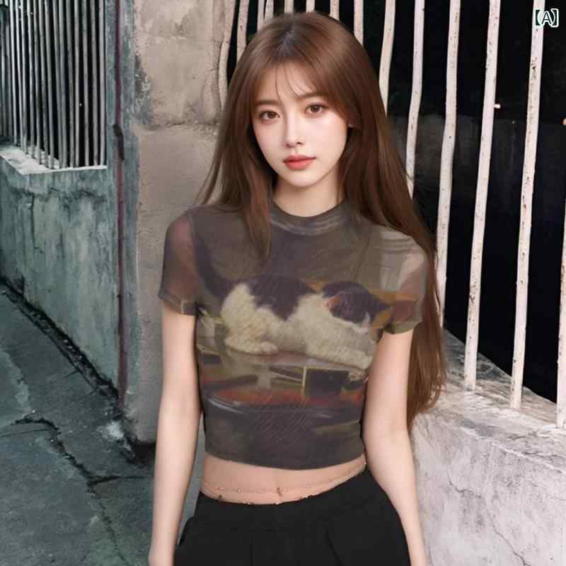 シアートップス UV シアー トップス 長袖 透け感 レース 涼しい メロウ アメリカン 子猫 プリント 伸縮性の ある ストレート ショルダー 半袖 Tシャツ 女性 ホット ガール 高級 ショート メッシュ 夏 トップス