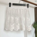 チュールスカート スカート ロング レディース シースルー レイヤード レース 透け感 シアー フリル 綿 レース 刺繍 スカート 裏地 透け 防止 露出 重ね 着 静電気 ショート 丈 ミディアム 丈の レイヤリング インナーウェア