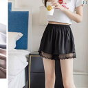 ルームウェア ペチパンツ レース リブ インナーパンツ ペチコート レースの ゆったり アウターウェア レディース 大きいサイズ 安全 パンツ 露出 防止 カー リング しない レギンス 薄手の 冷感 ホーム ショーツ