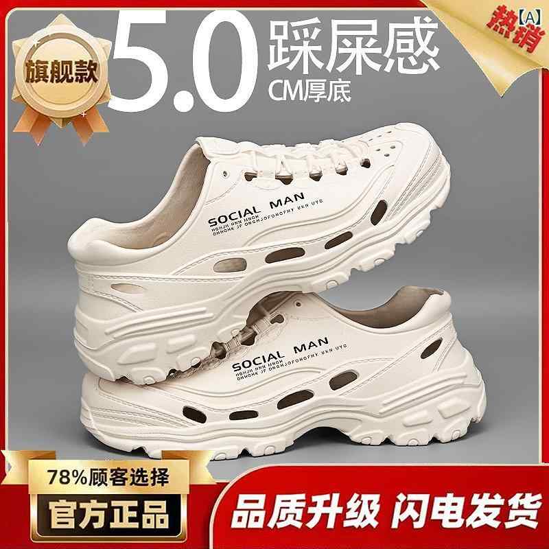 サンダル スポーツサンダル メンズ 軽量 夏の アウトドア スポーツ用 メンズ ホール シューズ 滑り止め 防臭 オールインクルーシブ ドライビング 厚底 耐摩耗 大きいサイズ 45 ビーチ サンダル