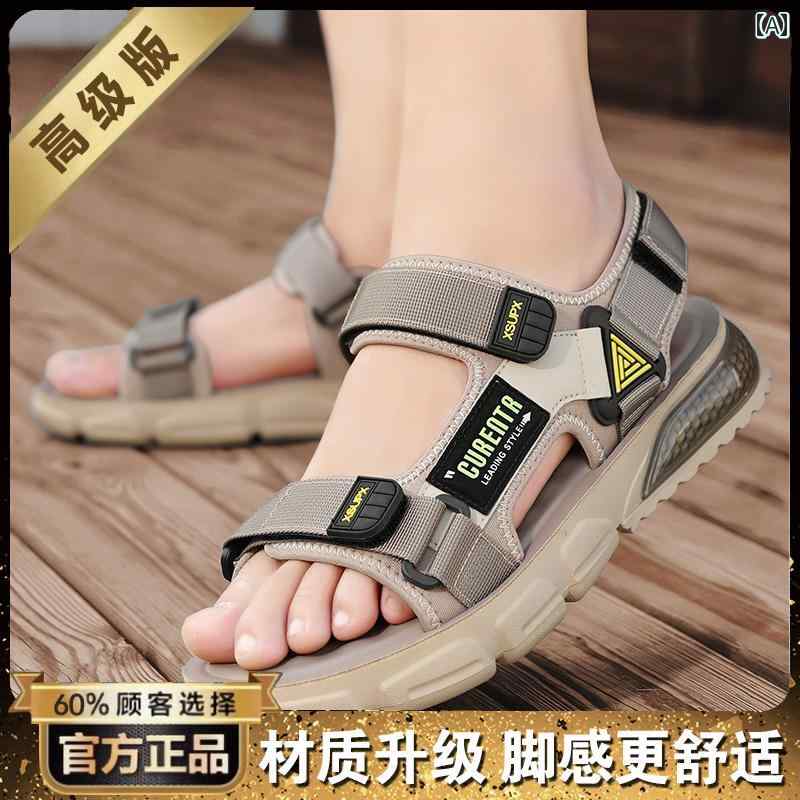 サンダル スポーツサンダル メンズ 軽量 メンズサンダル 2025夏 アウトドアウェア ワーク スポーツ ロ..