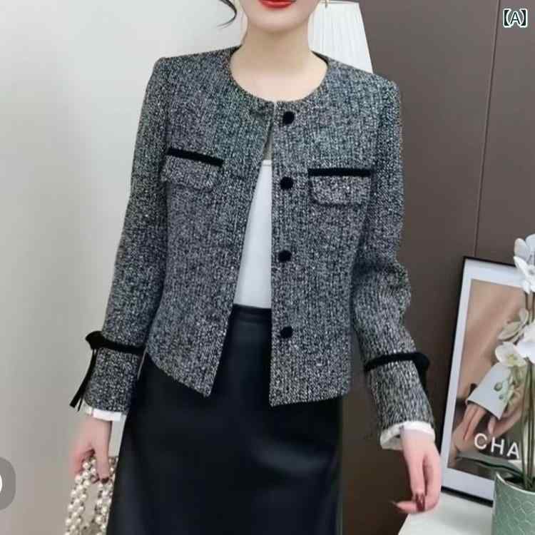 ファンシー ツイード ノーカラー 長袖ジャケット レディース 春秋 ショート ジャケット。で 用途が 広く 肉を カバー し 細く エレガントで 高貴に 見せてくれる ジャケット。