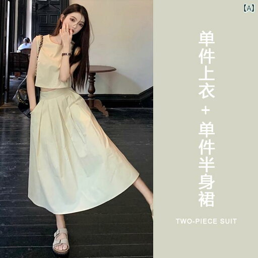 上下 レディース セット ワンピース セットアップ 夏の 服装 2025 年齢を 減らす 美しく なの 美しい ノースリーブの 小さい スーツ スカート 上下 レディース セット ワンピース セットアップ 夏の 服装 2025 年齢を 減らす 美しく なの 美しい ノースリーブの 小さい スーツ スカート