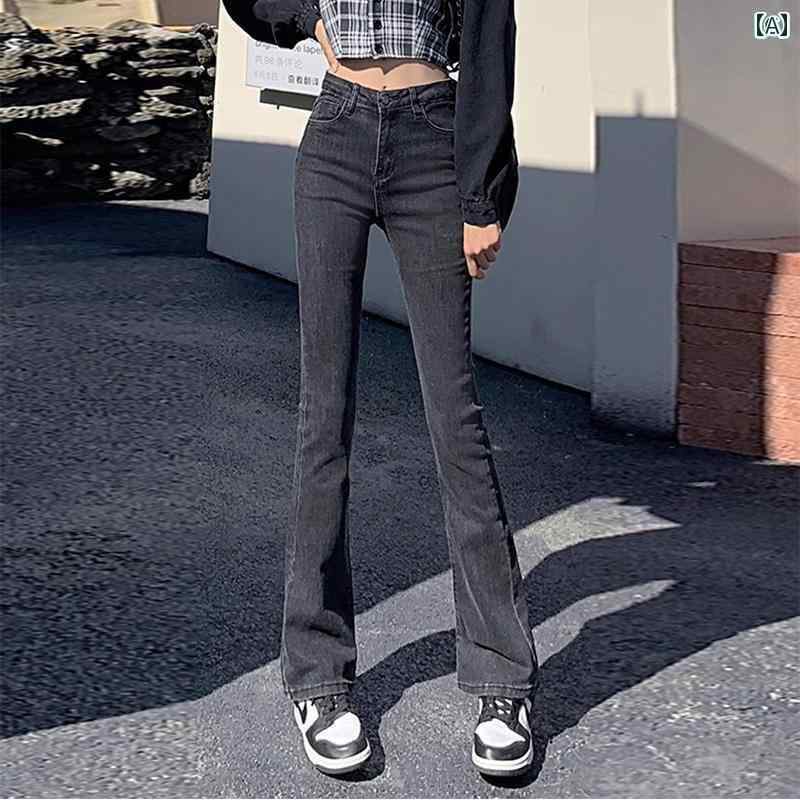 ワイド パンツ オシャレ レディース ブラック＆ グレー フレアジーンズ 2025 春 ベルベット ハイウエスト スリム 伸縮性 小さい サイズ フレアパンツ