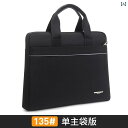 20代 30代 40代 大容量 ブリーフケース レディース ビジネス バッグ 防 滴 オックスフォード 布 通勤 会議 書類 軽量 メンズ ハンドバッグ