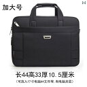 20代 30代 40代 おしゃれ 軽い 大容量 17インチ シンプルで 軽量な ビジネス コンピュータ ハンドバッグ A 4 書類 バッグ 通勤 メンズ ブリー...