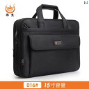 20代 30代 40代 おしゃれ 軽い 大容量 Yajie大容量 ビジネス メンズ キャンバス 防水 コンピュータ バッグ オックスフォード 布 ブリーフケース...