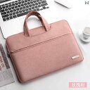 20代 30代 40代 おしゃれ 軽い 大容量 ラップ トップ バッグ Lenovo Xiaoxin air 13 Huawei matebook 14 App...
