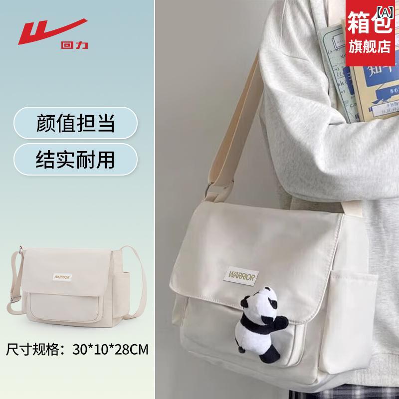 20代 30代 40代 大容量 ウォリアー メッセンジャーバッグ レディース新 スタイル 大学生 クラス ショル..