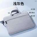 20代 30代 40代 おしゃれ 軽い 大容量 ノート パソコン バッグ 手持ち 式 Huawei MateBook 14インチ Apple Lenovo 13...