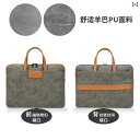20代 30代 40代 おしゃれ 軽い 大容量 コンピューター バッグ Apple ノート ブック MacBook Pro 13 ハンドバッグ Huawei M...