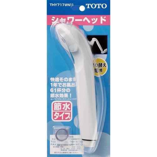 TOTO 節水シャワーヘッド