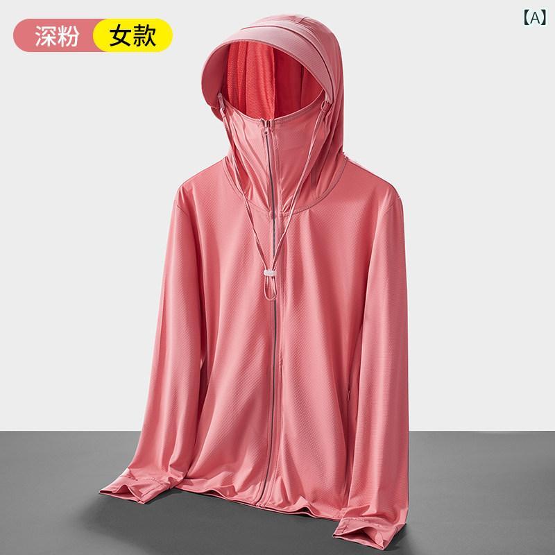 ラッシュガード 水陸両用 UVカット UPF 50 日焼け防止 服 男女兼用 冷感 伸縮性 取...