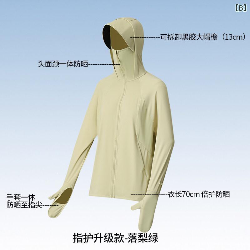 ラッシュガード 水陸両用 UVカット Mo Xunniao 指先 日焼け防止 服 女性用 手袋 付...