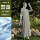 ラッシュガード 水陸両用 UVカット Miju Tianye 指先 ロング 丈 日焼け防止 服 女性用 2025 夏 アウトドア 全身 通気性 冷感 サンシェー...