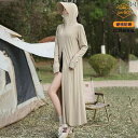 ラッシュガード 水陸両用 UVカット 日焼け防止 服 レディース 夏 通気性 冷感 アウトドア 紫外線 防止 UPF 50 ロング 全身 コート 薄手