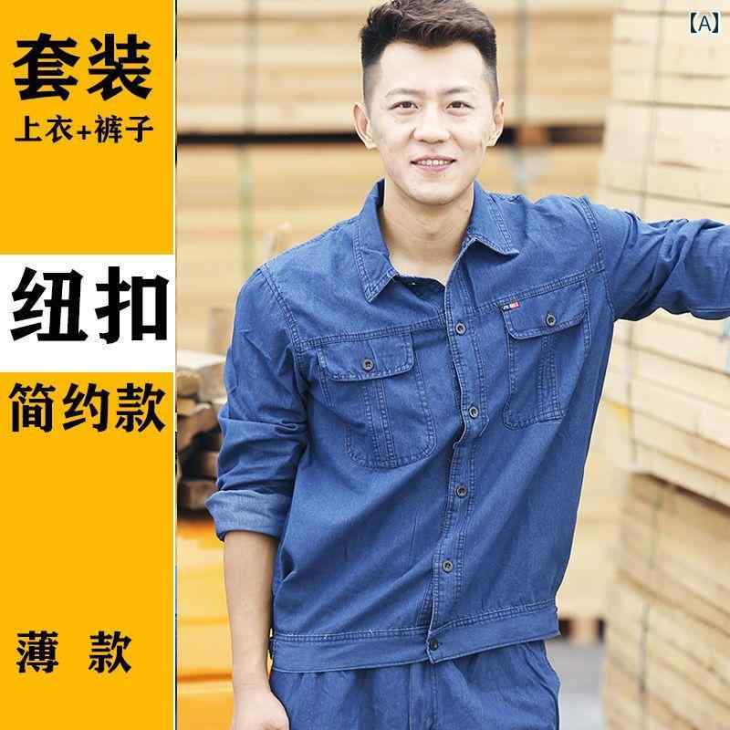 タクティカルジャケット メンズ 作業服 作業着 夏 デニム 作業着 スーツ メンズ 長袖 半袖 薄手 綿 耐摩耗 通気性 ワークショップ 機械 修理 労働 保護 工場 服