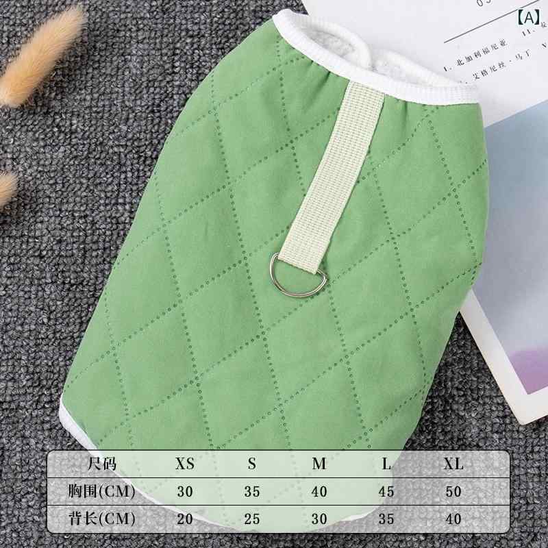 犬 服 秋冬用 暖かい ベスト ビション テディ ポメラニアン 小型 ペット 猫用 ぬいぐるみ