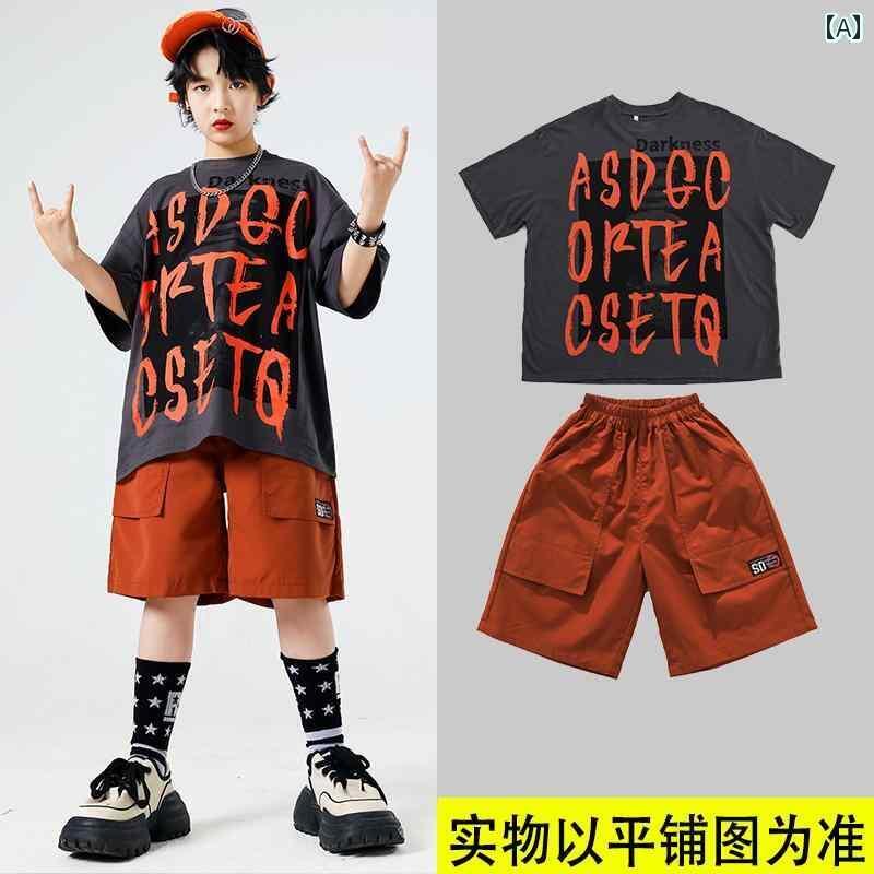 オシャレ ダンス衣装 セットアップ 子供用 ヒップ ホップ ダンス 衣装 男の子用 民族 女の子用 ファッ..