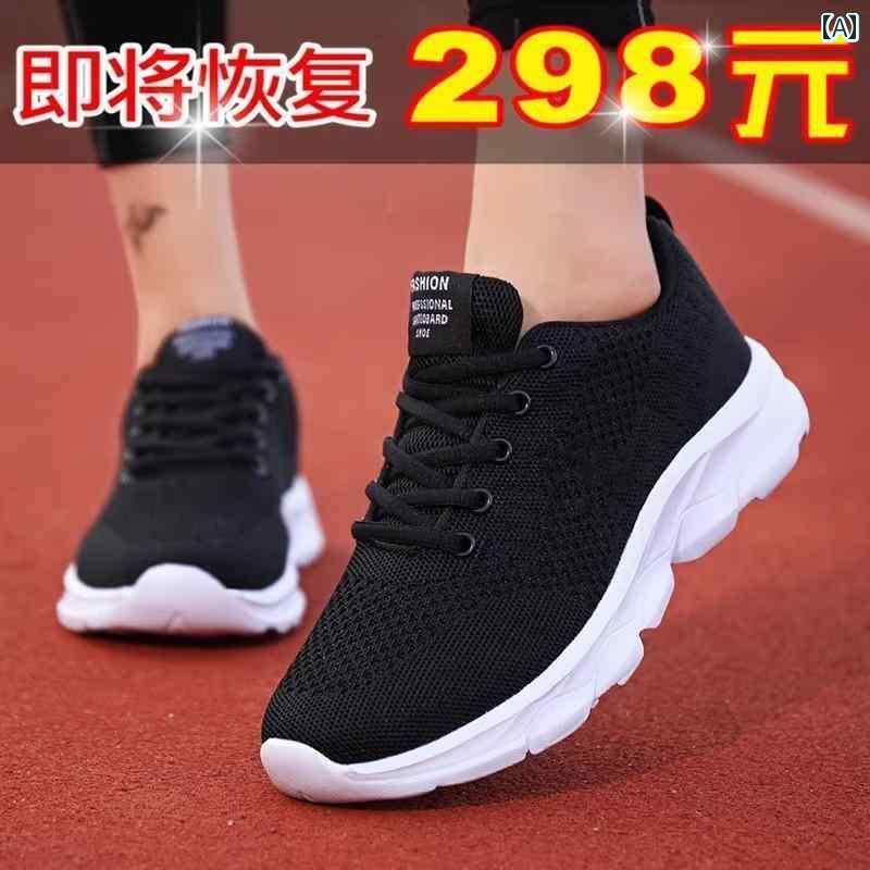 室内シューズ ウォーキングシューズ ランニングシューズ マグネット 式 レディースシューズ スポーツ シューズ レディース 夏 メッシュ 通気性 カジュアル 軽量 旅行 ランニング