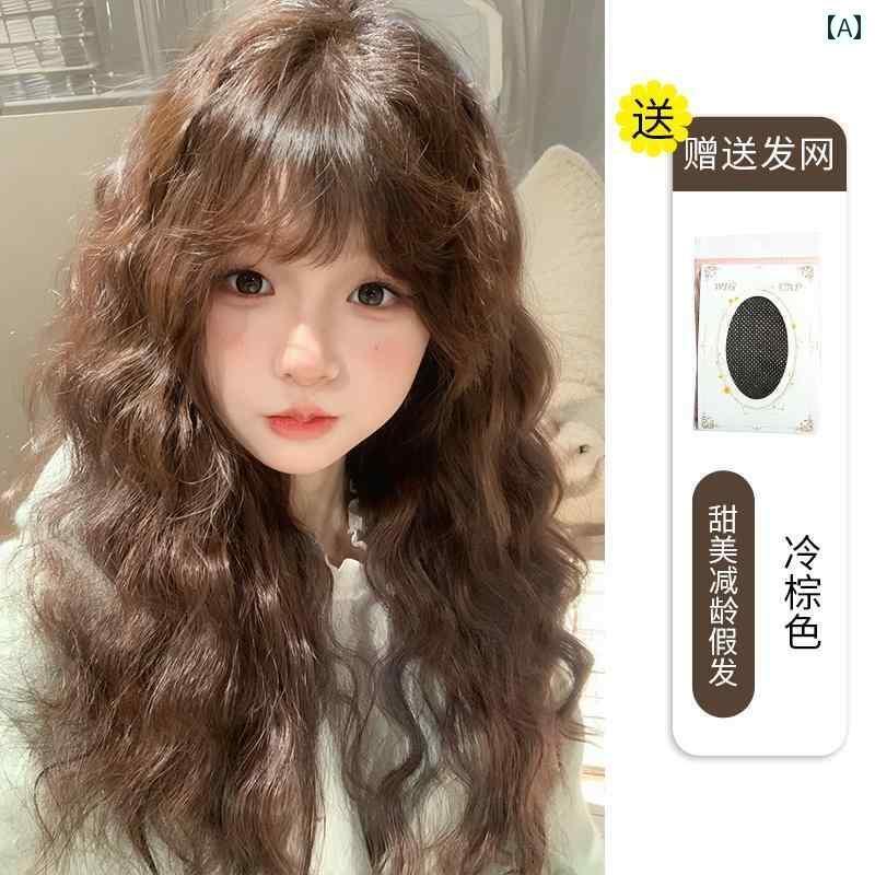 ウィッグ ロング ロングヘア ウール 巻き 毛の かつら レディース 長い 髪の 秋冬 雰囲気の 水の 波紋..